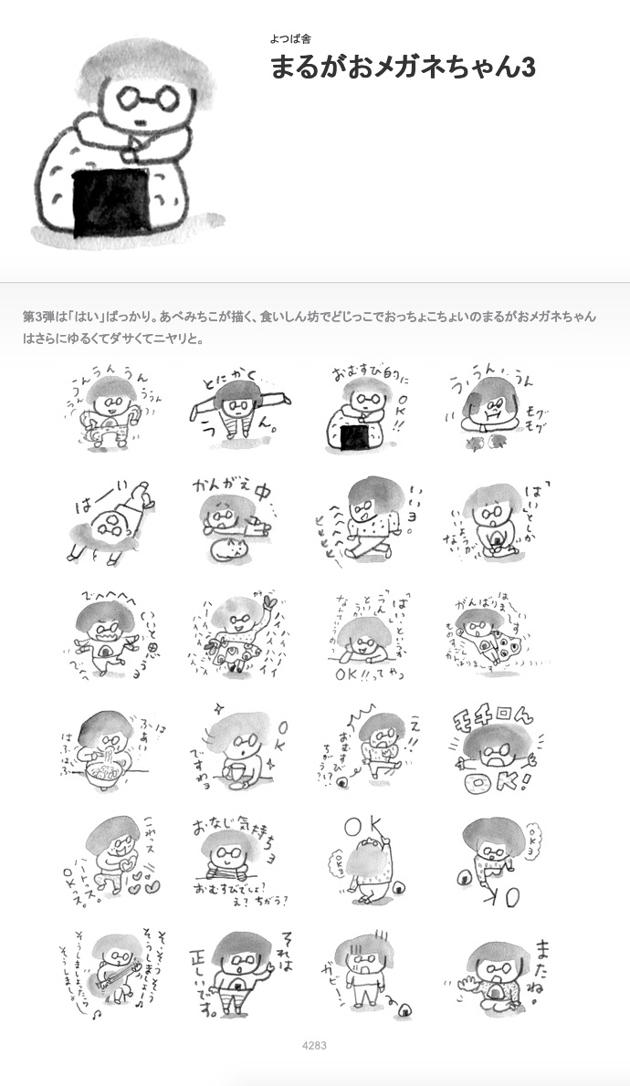 marugao3