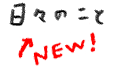 hibi