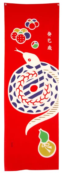 tenu
